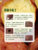 MM 山姆 康沙板栗薯 1kg 商品缩略图7