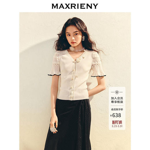 MAXRIENY春日氛围感v领套头毛针织衫修身显瘦立体花小众设计上衣(货号:MS86SW042) 商品图0