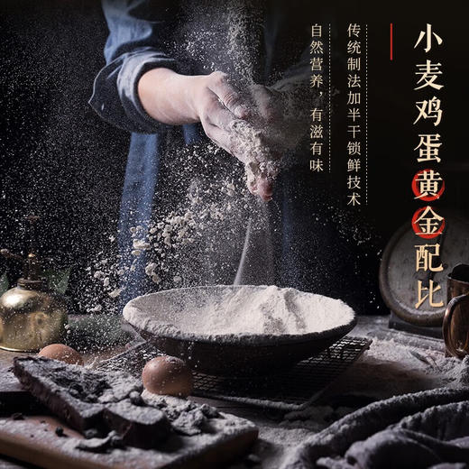 【爽滑劲道久煮不烂】方砖厂69号老北京炸酱面鸡蛋面半干面条非油炸宽面速食方便180g*10袋 商品图4