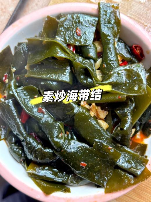 &🌅东山岛海带结干，美味与健康并存的选择[强]选用优质海带，经过精心加工而成[胜利] 商品图4