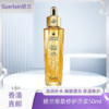 【春季焕新】【香港免税店🇭🇰】Guerlain娇兰帝皇第三代复修护原蜜50ml·香港直邮 商品缩略图0