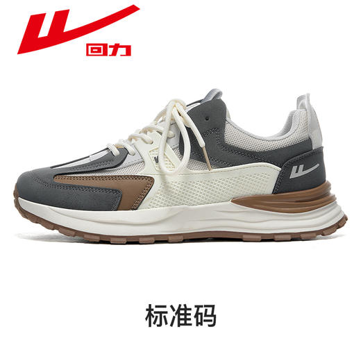 回力运动鞋男鞋夏季新款鞋子男款舒适百搭软底轻便减震跑步休闲鞋WXY(S)-2713M 商品图1