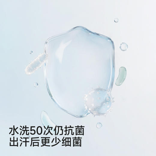 【3A抗菌+吸湿速干】英氏儿童衣服男童春秋凉感长袖T恤上衣户外运动 商品图3