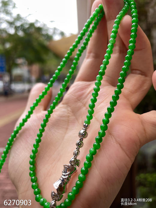 6270903，珠串。具体价格微信咨询 商品图7