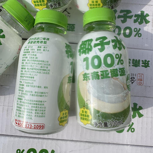 椰子水 商品图3