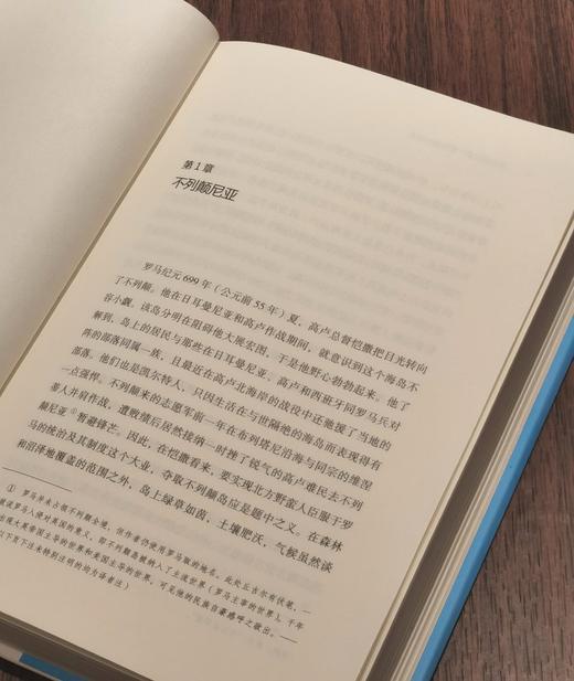 【特惠】《英语民族史》，精装，全4册，32开，[英]丘吉尔著，浙江人民出版社2023年一版一印，定价：312元，售价：95元。 商品图4
