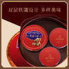 Rene Little Bear 香港小熊 香港小熊圆罐伴手礼（六品甄礼）978g 商品缩略图2