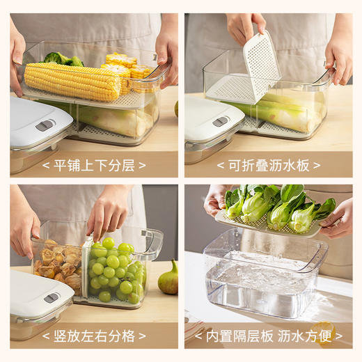 摩登主妇冰箱收纳盒食品级整理盒家用厨房鸡蛋果蔬饮料密封保鲜盒 商品图2