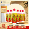 【秒杀价】山庄老酒 铁帽子 38度白酒整箱 500ml*6 商品缩略图0