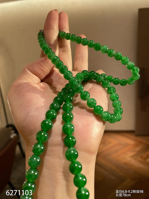6271103，珠串。具体价格微信咨询 商品图7