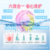 香水玫瑰3D洗衣凝珠72粒 (3腔洗衣凝珠） 商品缩略图4