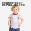【商场同款】英氏儿童衣服男童夏季条纹短袖T恤防蚊圆领套头衫 商品缩略图1