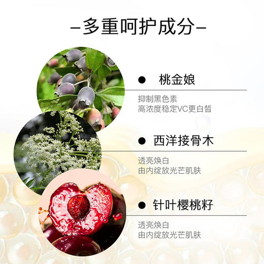 【春季焕新】【香港免税店🇭🇰】Clarins/娇韵诗光芒小瓷瓶精华50ml·香港直邮 商品图6