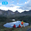 阿布吉措全景山脊线  | 雪山牧场海子群 云南香格里拉秘境50公里大穿越  6日 商品缩略图2