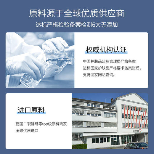 【清仓专场-水乳69选3件】透真 蓝铜胜肽弹润精华乳100ml 商品图3