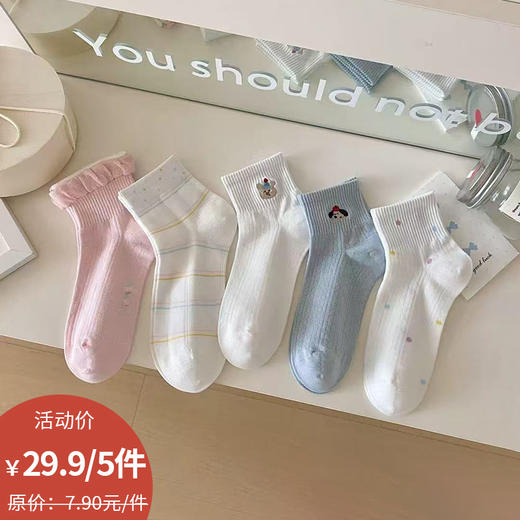 日常百搭 刺绣动物短中筒纪念日百货门店同款170843254 商品图0