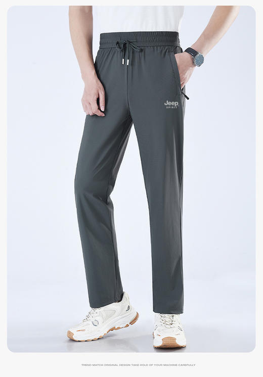 新款！【JEEP SPIRIT冰丝速干休闲裤983款933款】品牌直发 夏季冰丝凉感速干运动裤 大弹力宽松休闲裤 商品图5