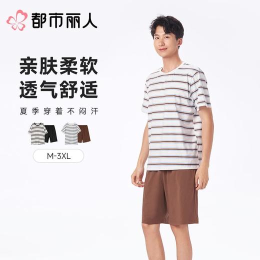 都市丽人睡衣男士睡衣薄家居服睡衣男士棉质短袖套装男装短袖短裤可外穿FHC2A7 商品图0