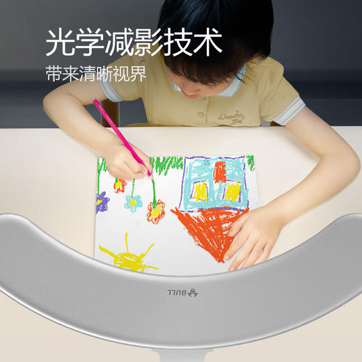 公牛 台灯国AA级防蓝光护眼台灯ML-A012C-CS 商品图3