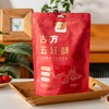 怀府街古方五红酥|≥38%铁棍山药粉加古法五红食材，咔嚓酥脆不油腻，好吃又养人 商品缩略图1