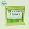 盐亭桑叶茶  五锁工艺茶香馥郁  40g/袋（2g*20包） 商品缩略图2