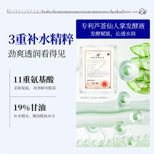 【积分兑换】花印水漾控油洁颜乳 （电商分销）男士款150g 商品图5