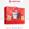 600ml35度中国劲酒礼盒 商品缩略图0