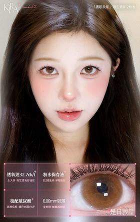 Kira Fairy（kirafairy）日抛(十片装)   是日救星 「771」 直径14.2mm