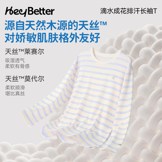 【HeyBetter】滴水成花排汗长袖T 商品图2