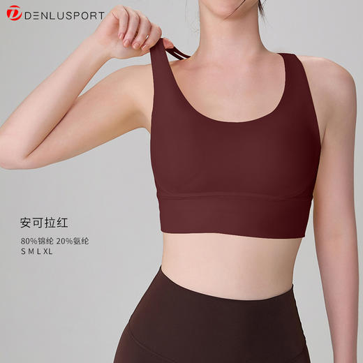 会员专属福利商品钻石裸感面料高强度防震运动内衣女带胸垫健身瑜伽背心 DY66217# 商品图14