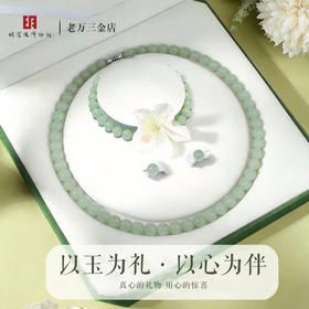 热卖中！！【明孝陵博物馆监制】老万三和田玉福玉呈祥三件套