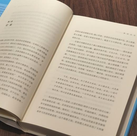 【特惠】《英语民族史》，精装，全4册，32开，[英]丘吉尔著，浙江人民出版社2023年一版一印，定价：312元，售价：95元。 商品图5