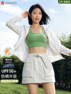 哈瓦塔轻量连帽防晒宽松外套H360117
