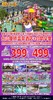 399元抢购！台山4A康桥温泉度假酒店~太空亲子房+自助早餐+无限次温泉中心+室内缤纷梦幻水上乐园+全新无边际温泉嬉水池~2大2小（1.2米以下）套餐【有效期：2026年3月26日至6月30日】 商品缩略图0
