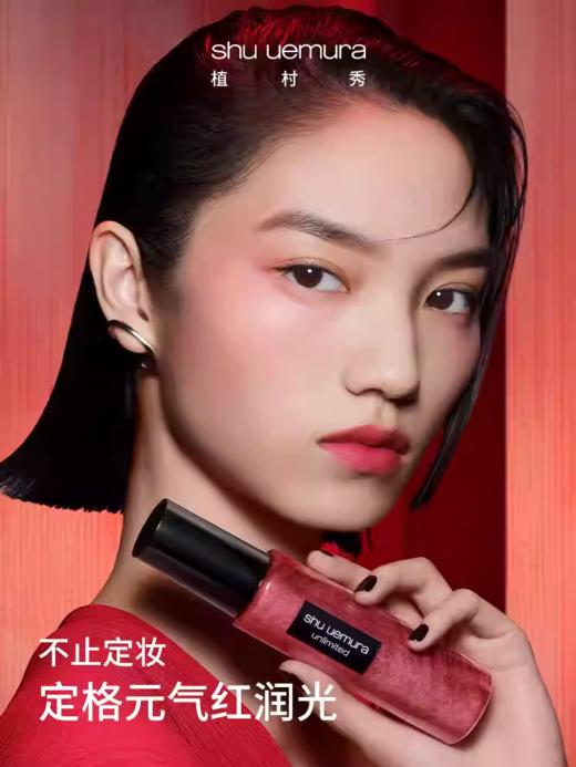 ShuUemura 植村秀 羽纱持妆焕亮定妆喷雾 商品图2