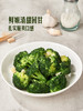 MM 山姆 有机西兰花 600g 商品缩略图2