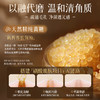 儒意净澈焕肤去角质啫喱150g  黄糖去角质面部死皮深层清洁毛孔去黑头男女士脸部啫喱官方旗舰店 商品缩略图3