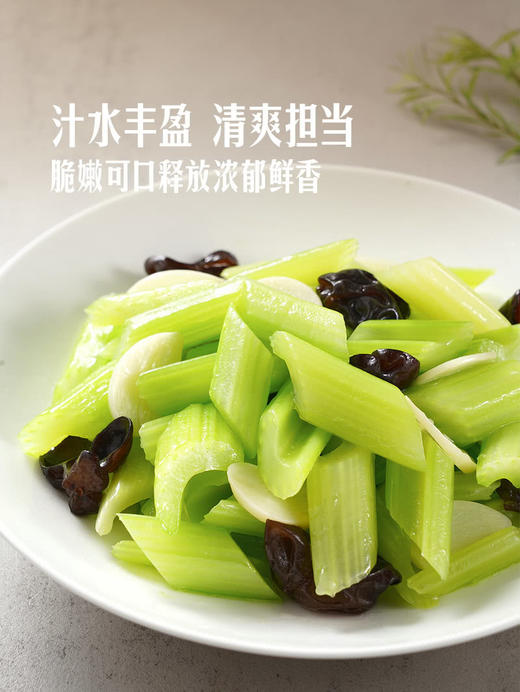 MM 山姆 有机西芹 600g 商品图2