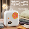 【除螨除菌！长续航】迷你便携式臭氧仪便携除菌消毒器除味净化器香薰机除臭除螨消毒机。xa 商品缩略图0