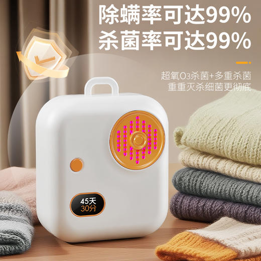 【除螨除菌！长续航】迷你便携式臭氧仪便携除菌消毒器除味净化器香薰机除臭除螨消毒机。xa 商品图0