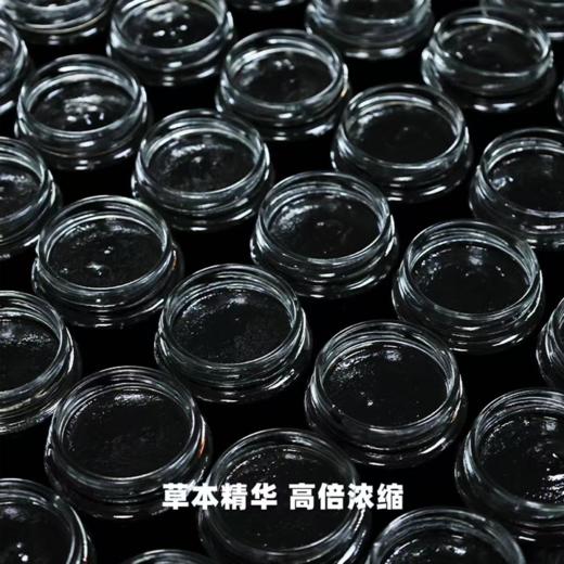 [精选]逍遥膏 肝气郁结 中焦淤堵 面色焦黄 佛手蒲公英昆布决明子（净含量280克/瓶） 商品图3