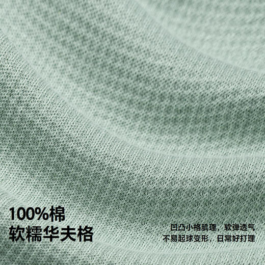 迷你巴拉巴拉男女宝宝全棉外套华夫格纯棉软糯开衫2026春 商品图2