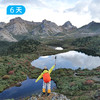 阿布吉措全景山脊线  | 雪山牧场海子群 云南香格里拉秘境50公里大穿越  6日 商品缩略图1