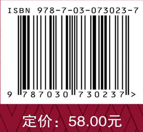 《实践论》精学导读 李佑新 9787030730237 商品图4