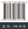 工程开挖灾害安全防控理论与技术 陈洪凯等 9787030831330 商品缩略图4