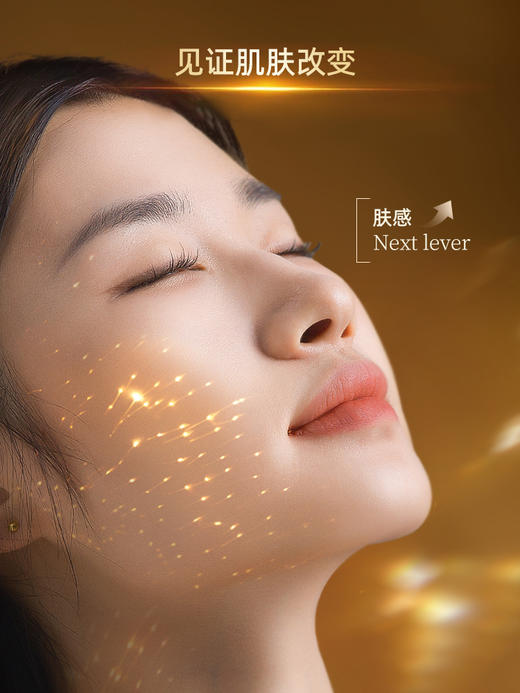 【重磅首发】添妃光感单品套装系列 商品图5