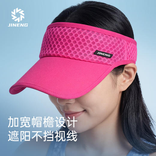 积能炫彩男女轻量竞速洞洞空顶帽防晒防蚊防晒户外跑步运动遮阳帽 商品图4