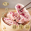 入口满满食材香，极简安心配方【一旬一味手工花卷】这个花卷真的夯爆了🌹玫瑰花卷🍬红糖红枣花卷🍞恒温醒发，松软筋道，每一层都用心！ 商品缩略图2