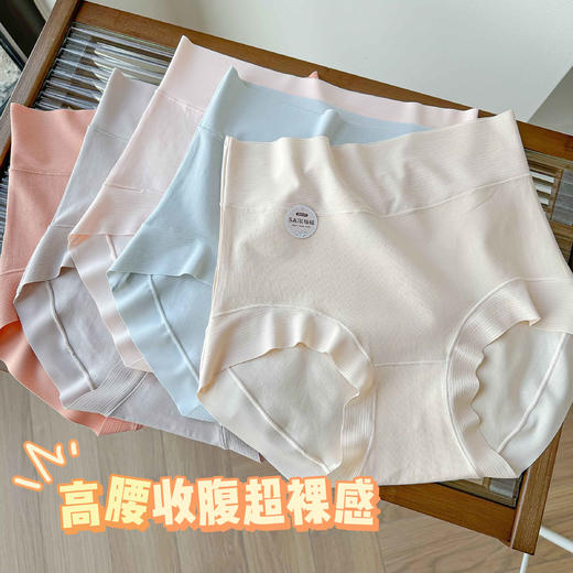 伊麦优品5A纯棉高腰内裤3条装 商品图0