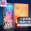 预售 【中商原版】Andy Weir太空科幻作品两本套 英文原版 Andy Weir 火星救援 挽救计划 商品缩略图0